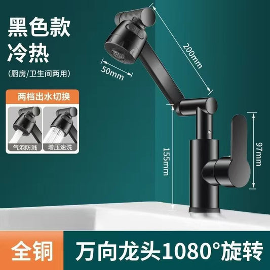 Universal Swivel Faucet