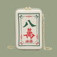 Novelty Mahjong Tiles Shaped Chain Shoulder Bag
